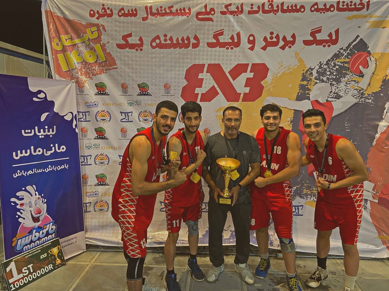 Radin 3×3 Champions · Coach Jafari with Trophy & Medals