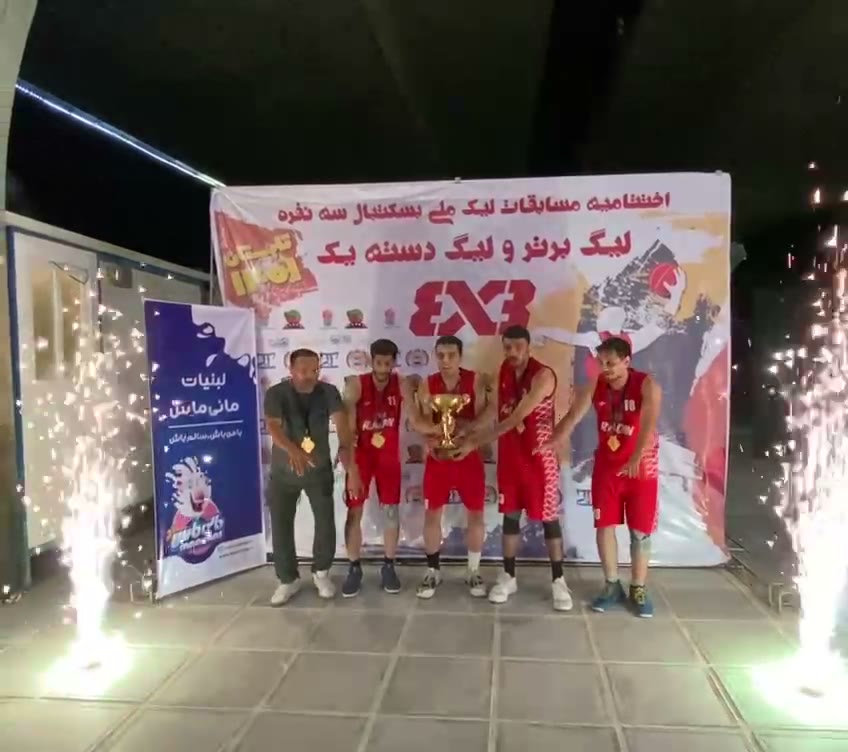 Champions Cheering · Victory Moment Video