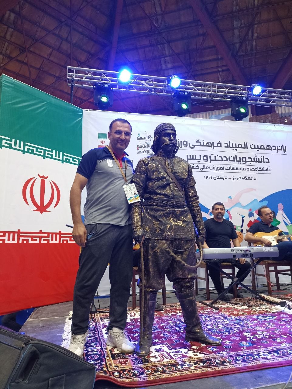 Coach Jafari · Student Sports Olympiad, Tabriz 1401