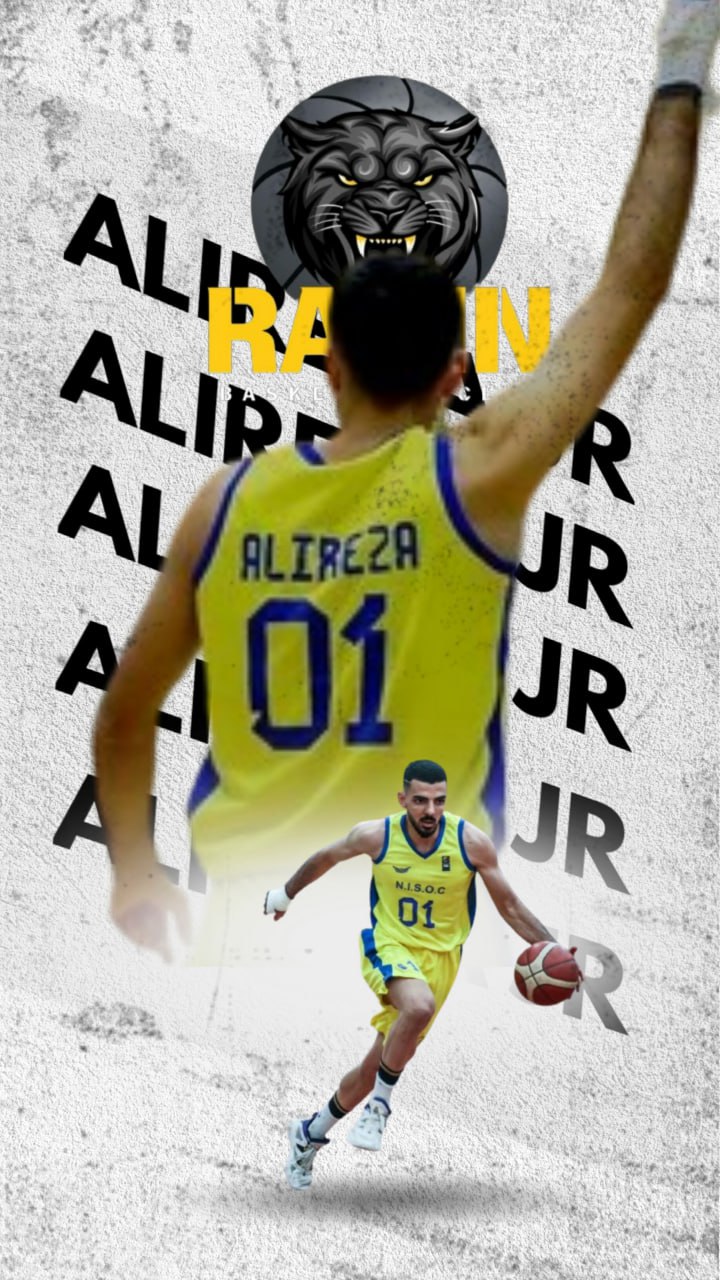 Alireza Jafari JR · Radin Player Poster