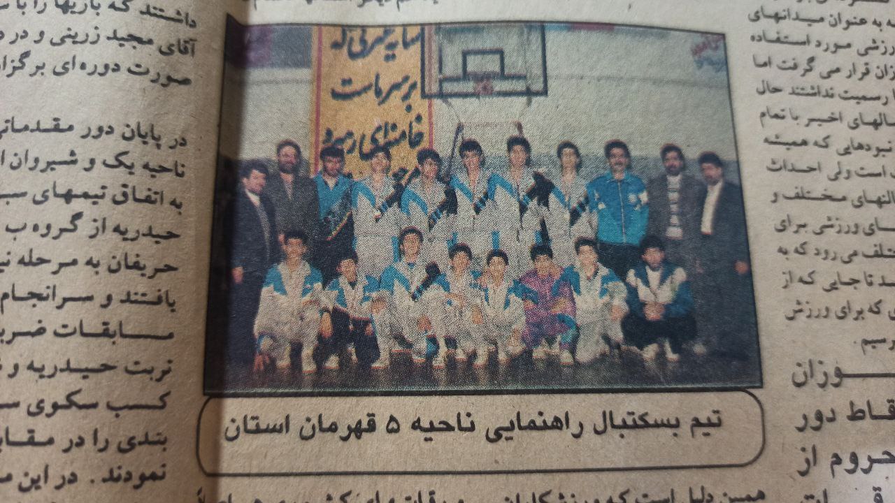 Press · District 5 Guidance-Level Provincial Champions