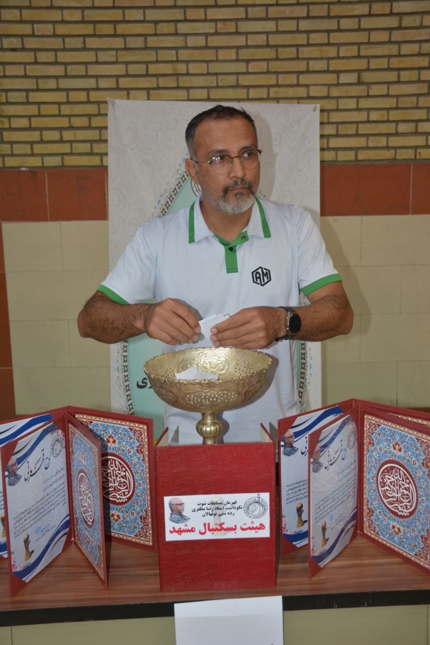 Coach Jafari · Draw Ceremony, Mashhad Basketball Board