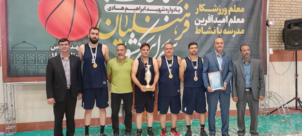 Medal Ceremony · Dark Blue Jerseys with Trophy